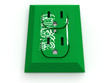 ELECTRICAL OUTLET SAUDI ARABIA