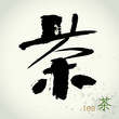 Chinese hanzi Calligraphy Chinese hanzi Calligraphy