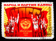 USSR - CIRCA 1977: : A stamp printed in the USSR, shows a group