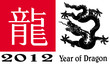 2012 Year of the Dragon design