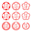 stamp