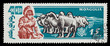 Mongolian postage stamp