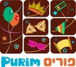 Happy purim, jewish holiday; vector illustration