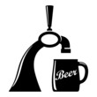 Beer tap.