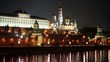 Motorcade ride by quay of Moscow Kremlin