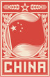 china poster (china flag)