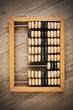 old wooden abacus