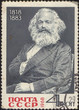 stamp printed in USSR, shows the portrait of a Karl Marks