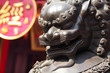 Bronze lion in chinese temple Bronze lion in chinese temple