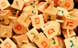 close up of hanukkah dreidels
