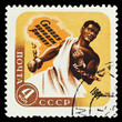 Postage stamp of former Soviet Union