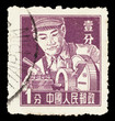 Chinese postage stamp