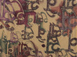Calligraphie arabe abstraite. Calligraphie arabe abstraite.