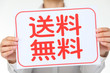 Photo: Free Shipping Free Shipping