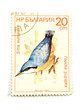 Bulgarian stamp Bulgarian stamp