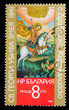 BULGARIA - CIRCA 1988: stamp printed by Bulgaria, shows Drabishn BULGARIA - CIRCA 1988: stamp printed by Bulgaria, shows Drabishn