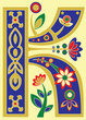 Large initial capital "K" (russian style)