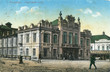 Russia, Vladimir, Vintage postcard printed in 1905-1910