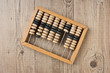 old wooden abacus