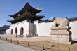 Korea - Gyeongbokgung