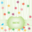 card fith flower