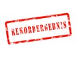 Rekordergebnis
