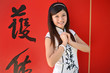 Happy chinese new year greating