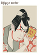 ukiyo-e