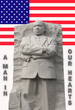 King Memorial #10