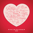 Holidays Text Vector