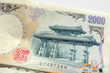 Foto: Tow thousand yen bill-1 Tow thousand yen bill-1