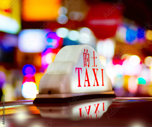 Photo: Hong Kong Night Taxi Hong Kong Night Taxi