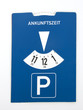 Parkscheibe