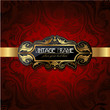 Vintage gold frame on red floral background. Vintage gold frame on red floral background.
