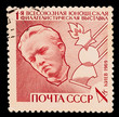 Photo: USSR - CIRCA 1983: A post stamp printed in USSR, showing First A USSR - CIRCA 1983: A post stamp printed in USSR, showing First A
