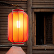 Red lantern