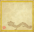 New year decoration with dragon art of 2012