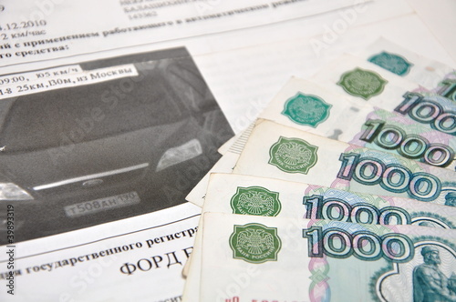 Photo: penalty for excess of speed penalty for excess of speed