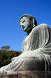 Side view of the Famous Great Buddha in Kamakura - Japan
