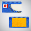 Vector: Jeans business card Jeans business card