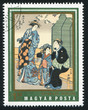 Courtesans
