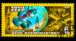 USSR- CIRCA 1982: A stamp printed in USSR, April 12 Day of Cosmo