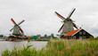 Kinderdijk Dutch Windmills and Flowers Kinderdijk Dutch Windmills and Flowers