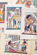 Fragment of egyptian papyrus Fragment of egyptian papyrus