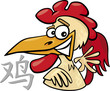 Rooster Chinese horoscope sign