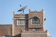 Ancient house in old town of Sana, Yemen
