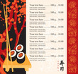 menu for sushi with cherry