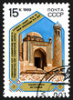 Uzbekistan, circa 1989