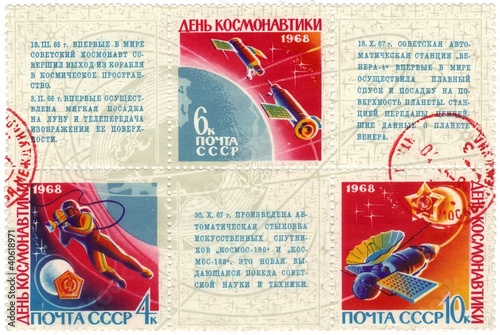 Photo: Postage stamp Day of Cosmonautics Postage stamp Day of Cosmonautics