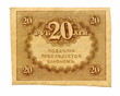 Russian 20 rouble bill (kerenka, 1917) Russian 20 rouble bill (kerenka, 1917)